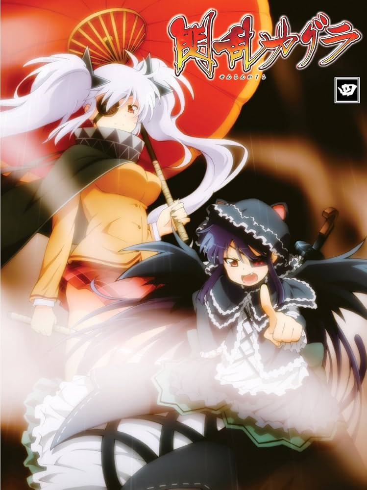 閃乱カグラ　か喜多村英梨　原田ひとみ　直筆サイン入りポスター　当選品 m30490714545_1.jpg?1742888511
